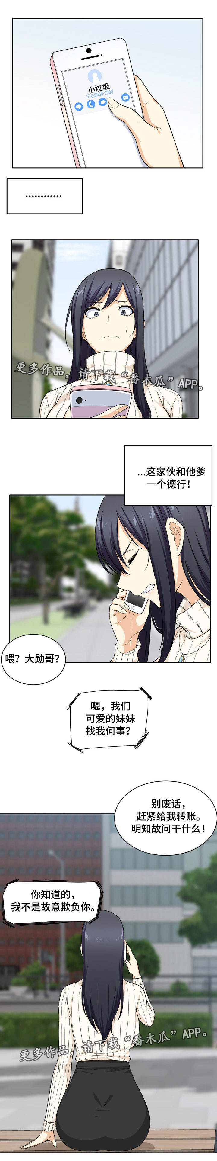 第36章：礼物0