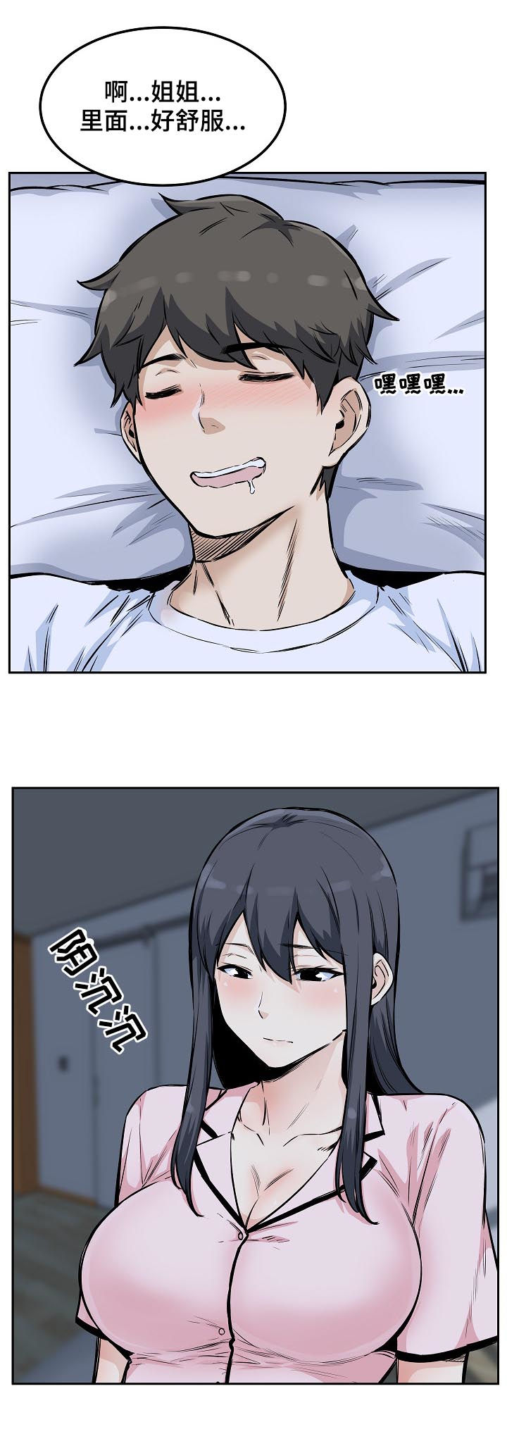 第155章：行动7
