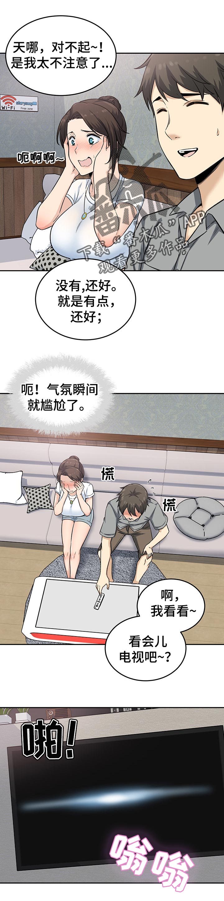第128章：梦想3
