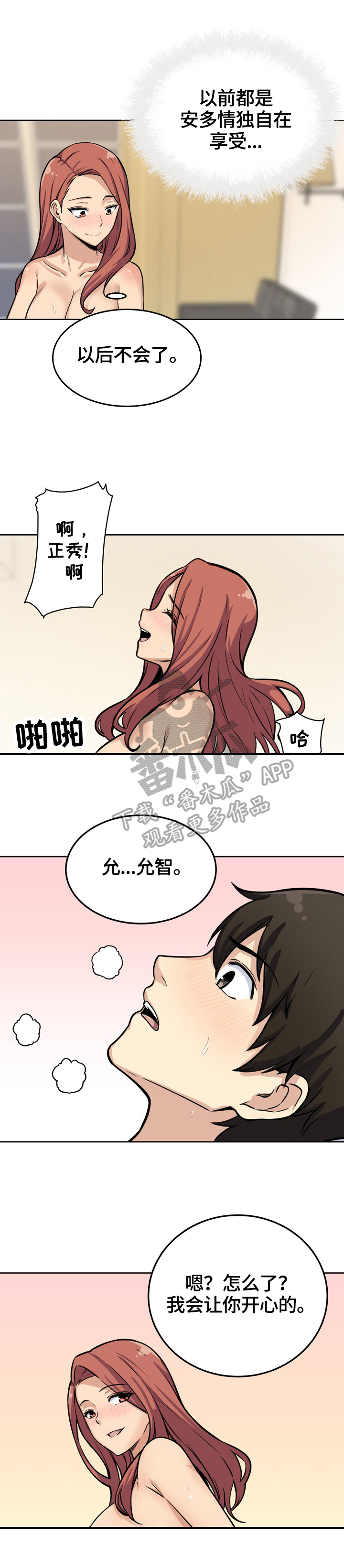 第85章：视频0