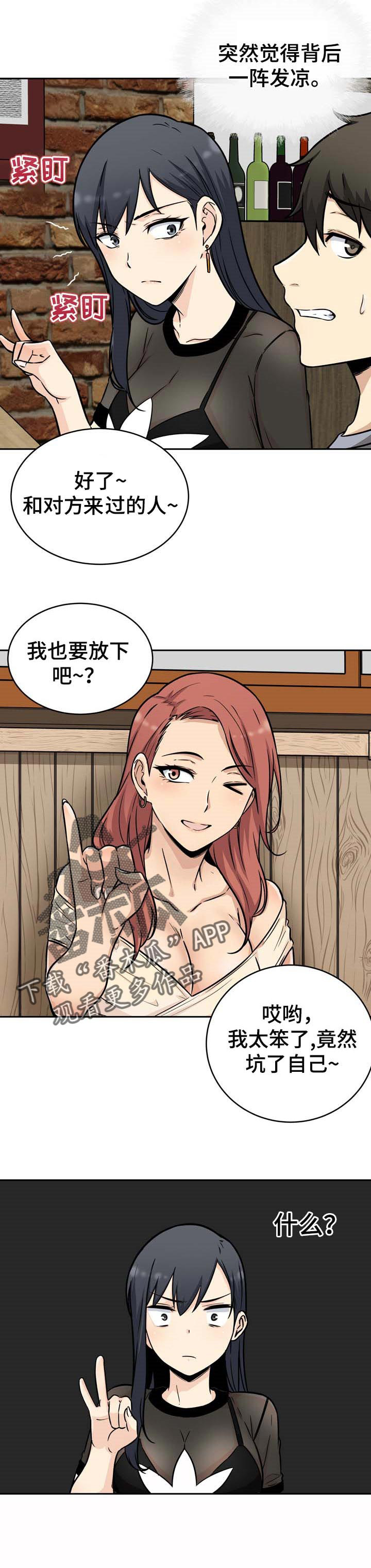 第97章：愿望0