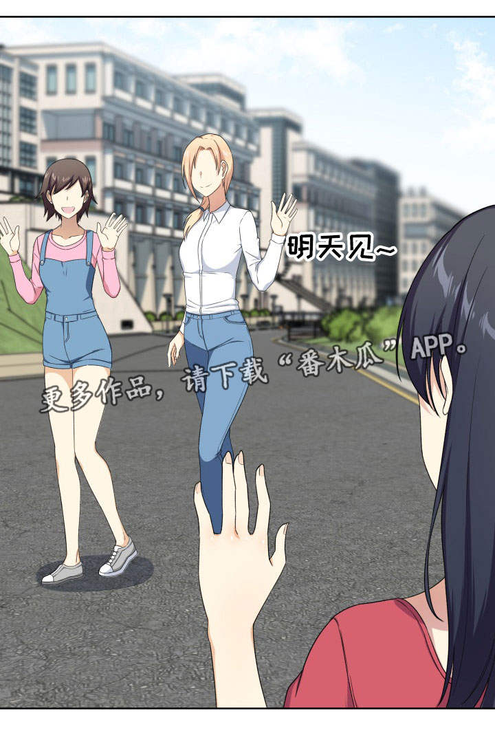 第28章：精力0