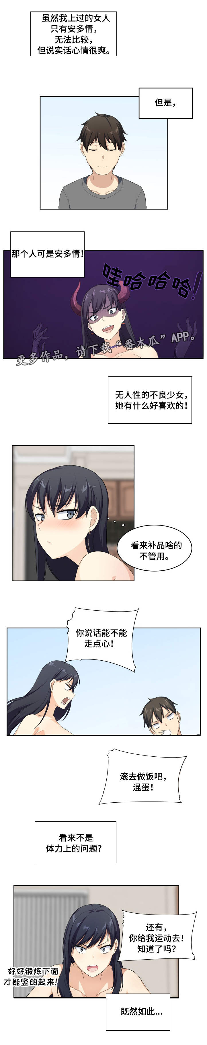 第30章：办法6
