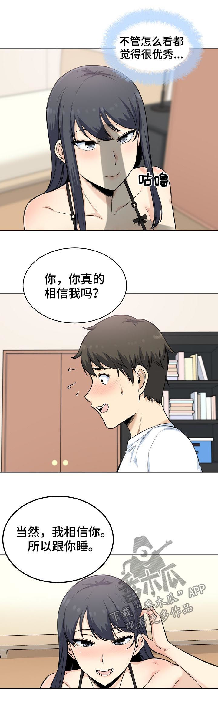 第130章：为所欲为5