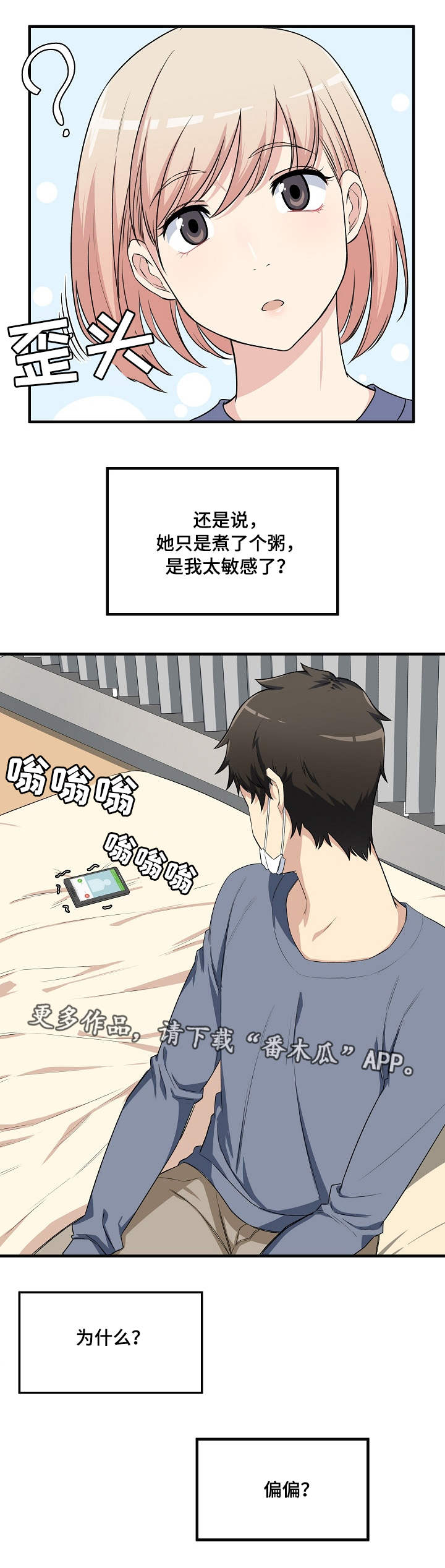 第20章：主动6