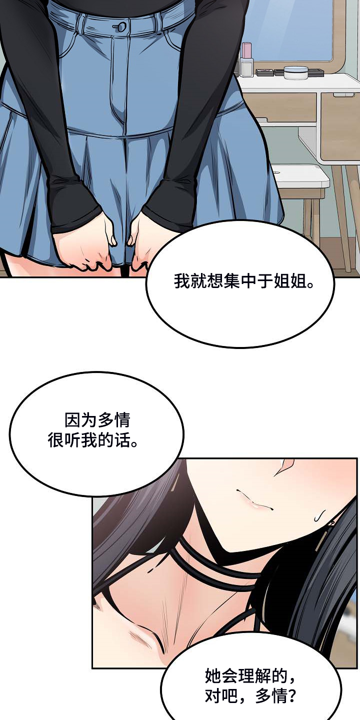 第204章：一边看着8