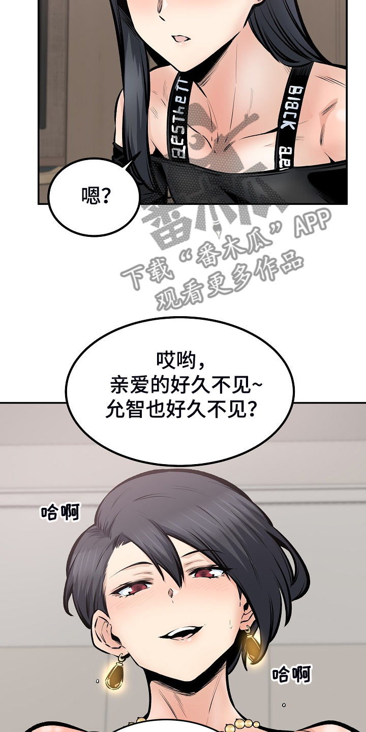 第218章：被压制7