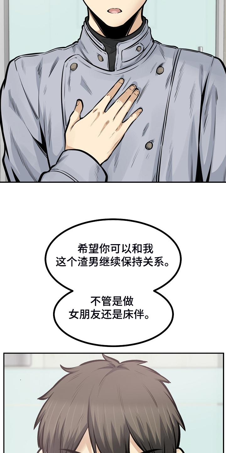 第224章：没料到5