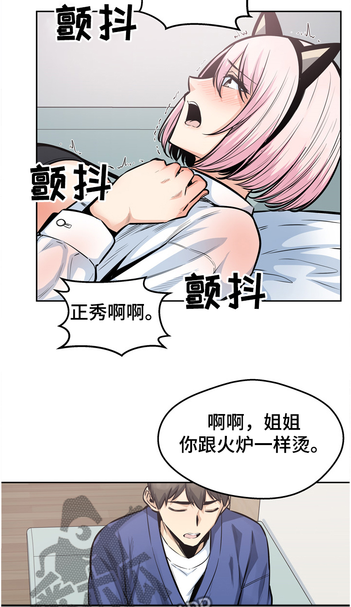 第187章：围裙的回忆1