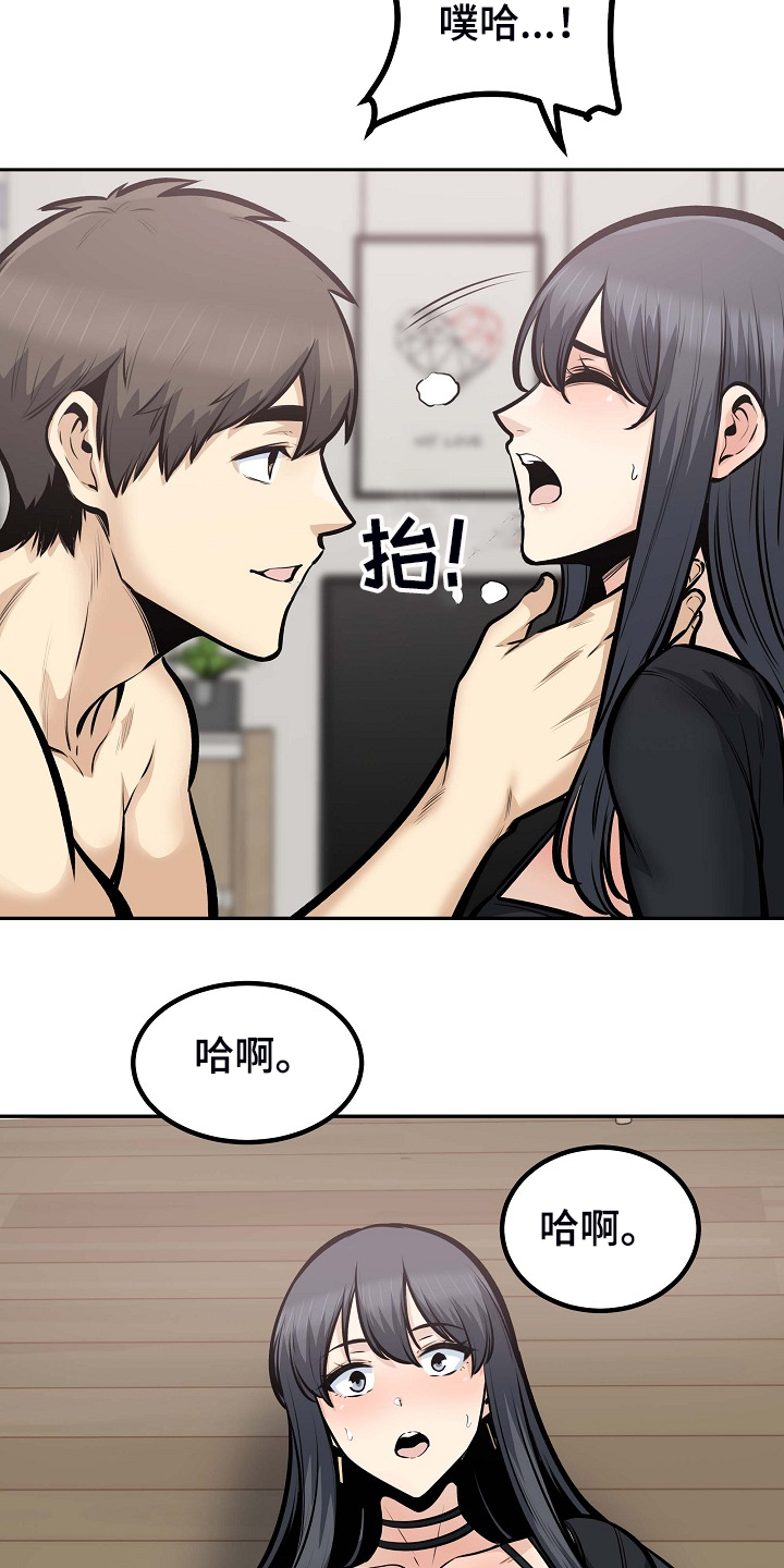第206章：我也要一起17
