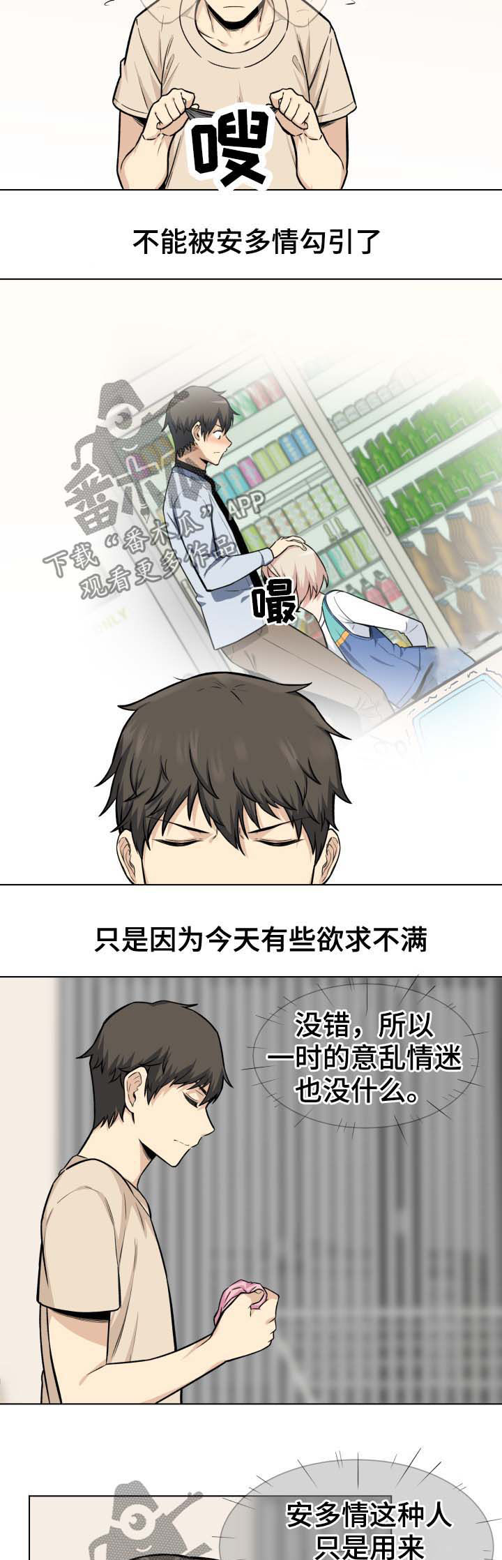 第52章：回家6