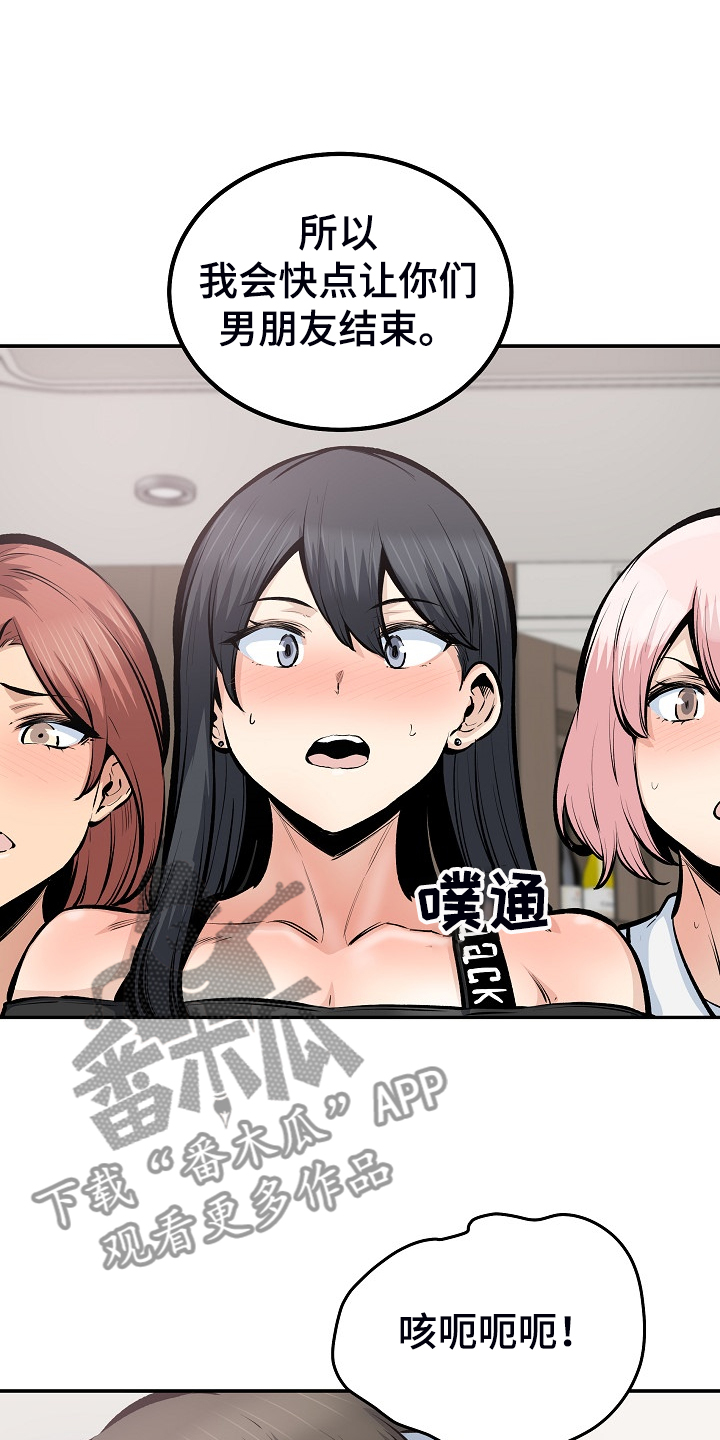第218章：被压制19