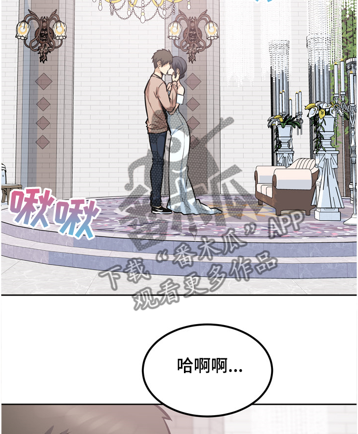 第196章：我跟你走8