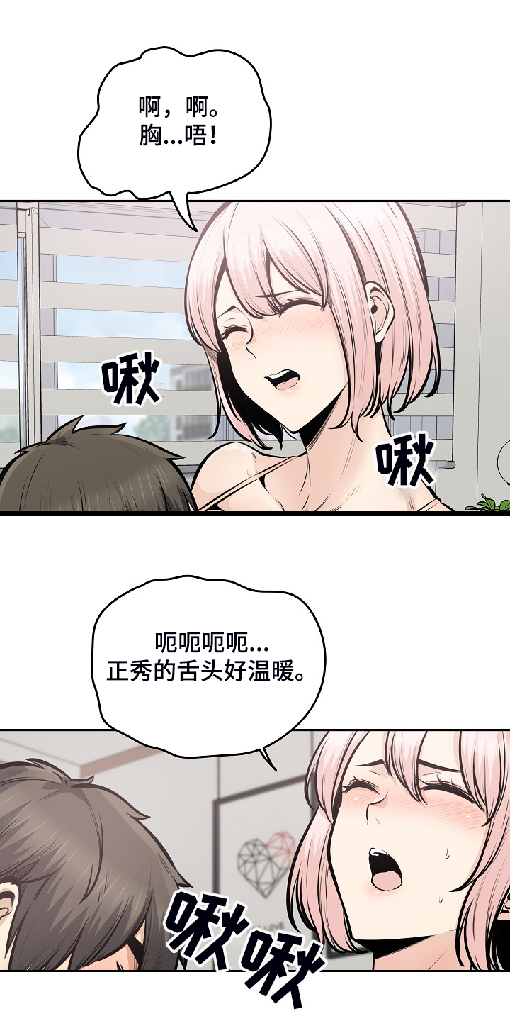 第204章：一边看着20