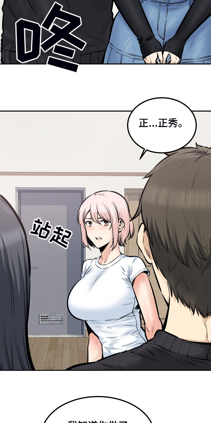 第203章：荒唐的提议5