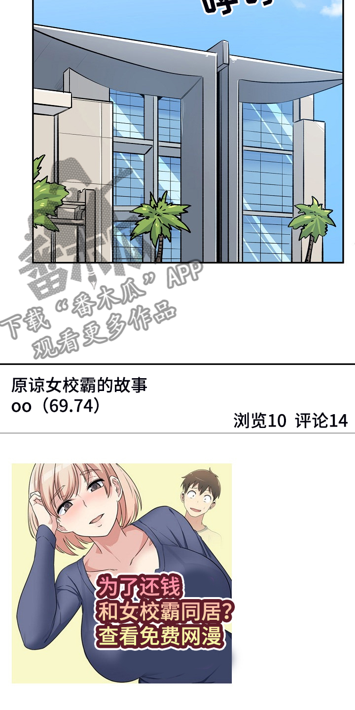第234章：【完结】多情怀孕了14