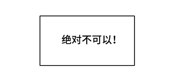 第3章：打工9