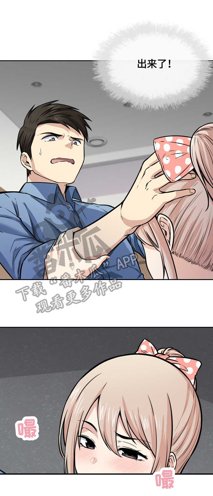 第76章：无法拒绝13