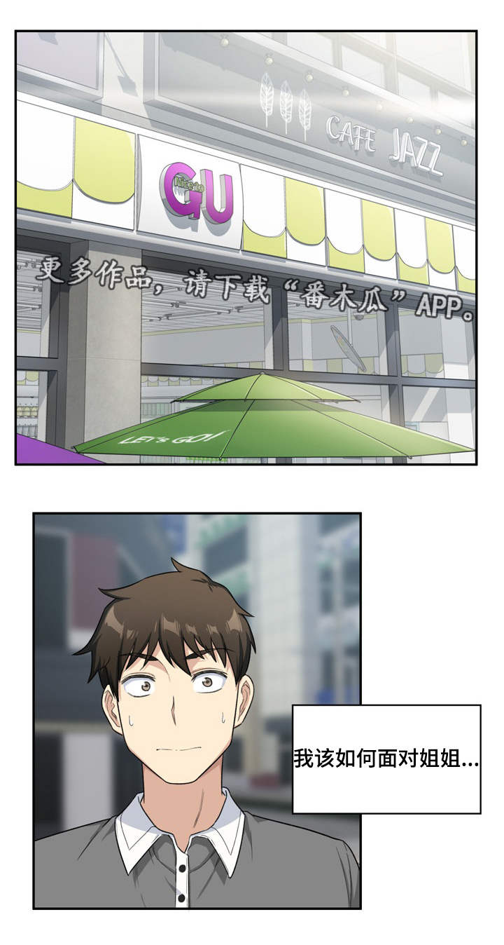 第26章：替代4