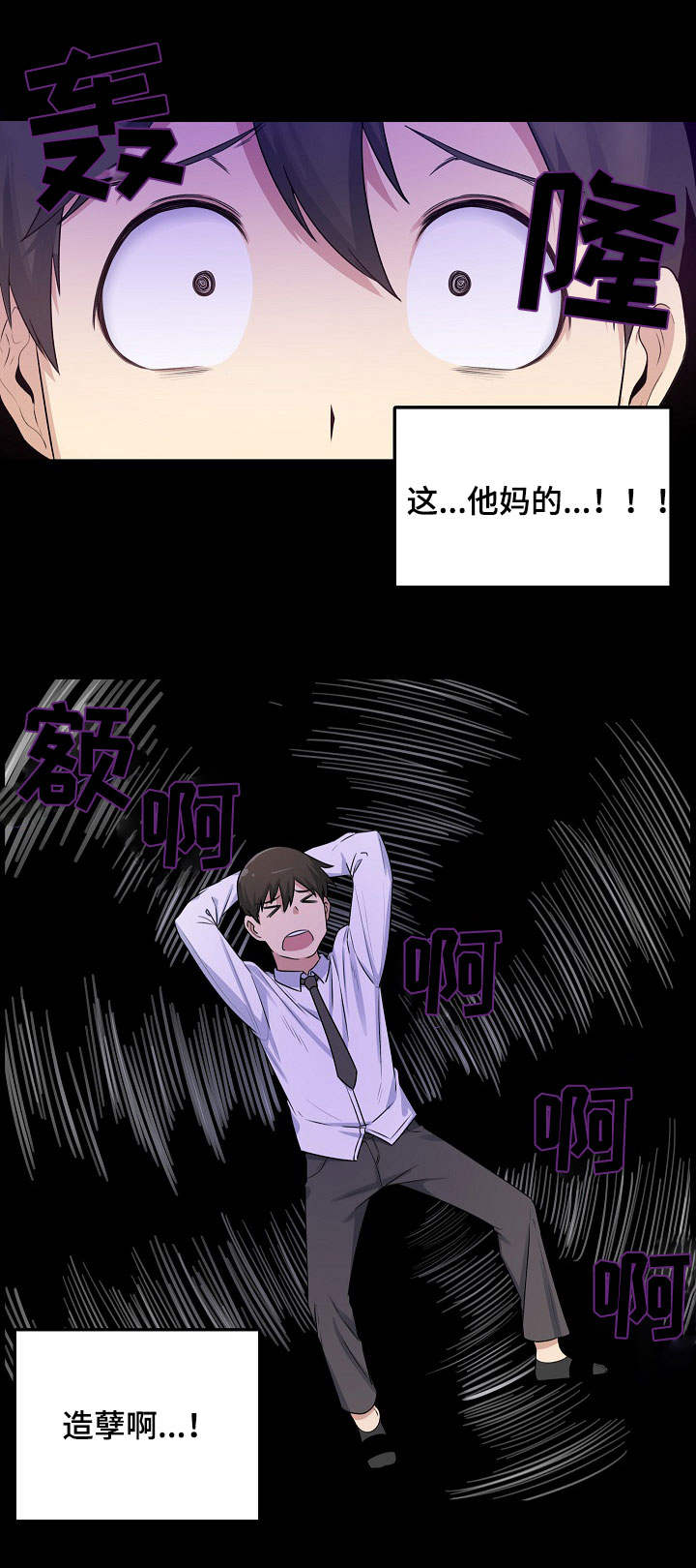 第1章：同居8