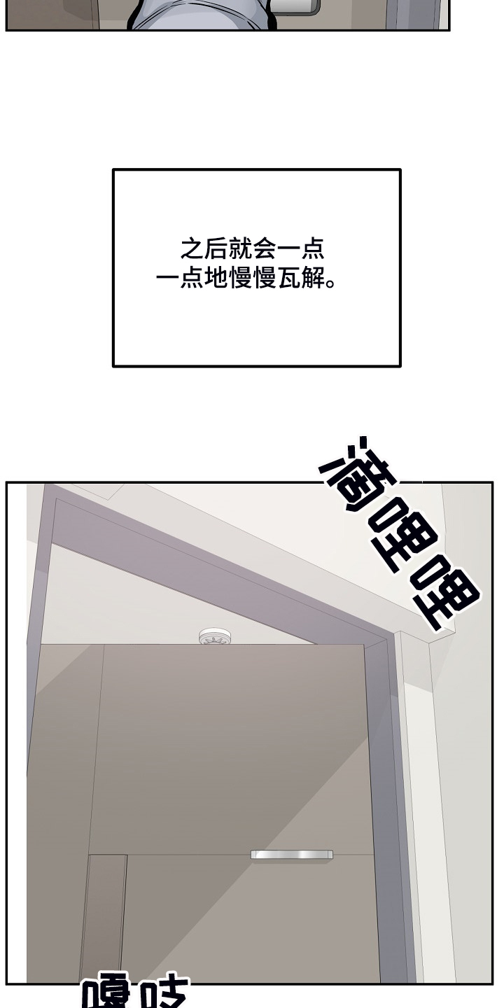 第224章：没料到26