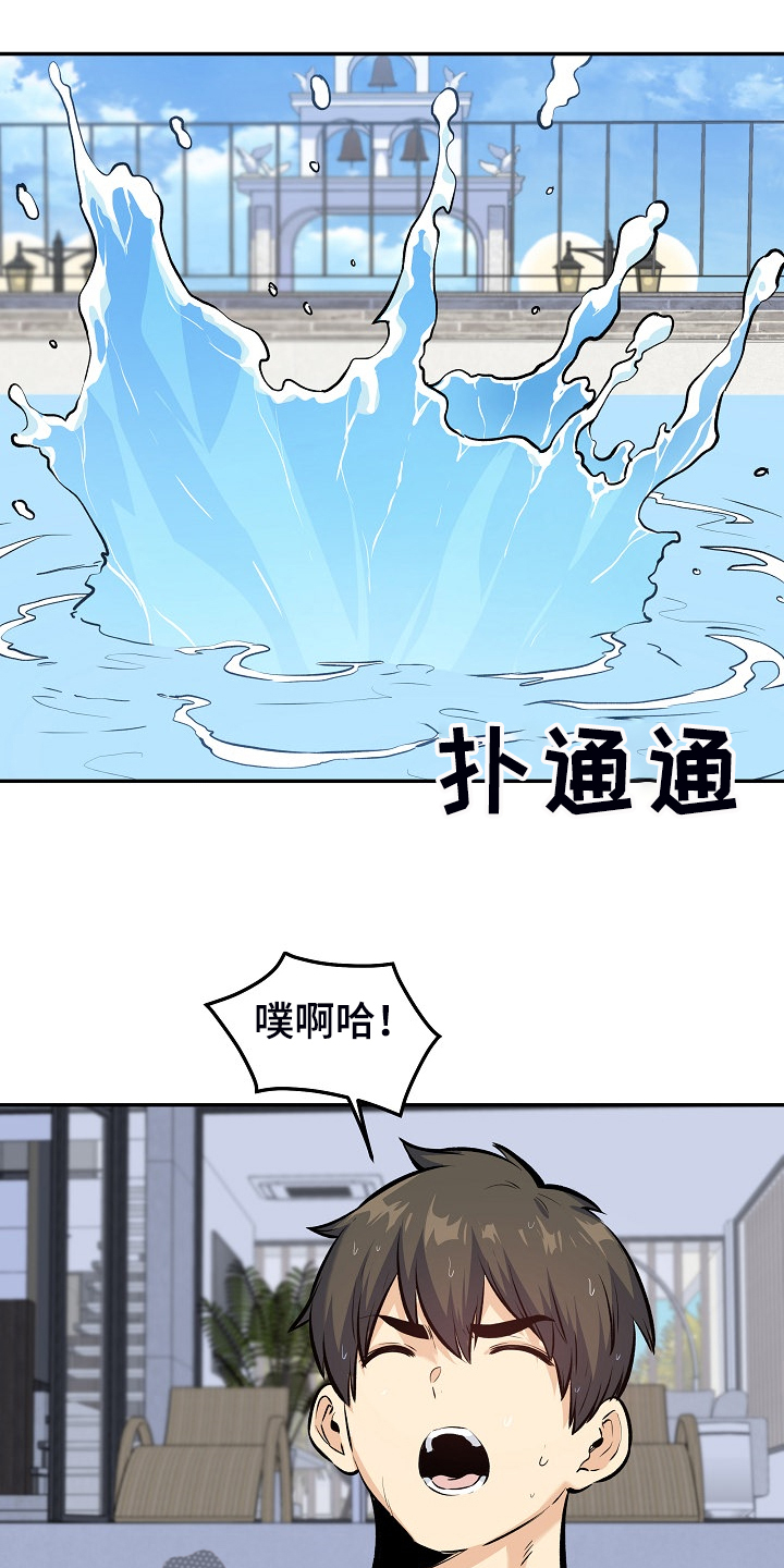 第230章：泳池体验10
