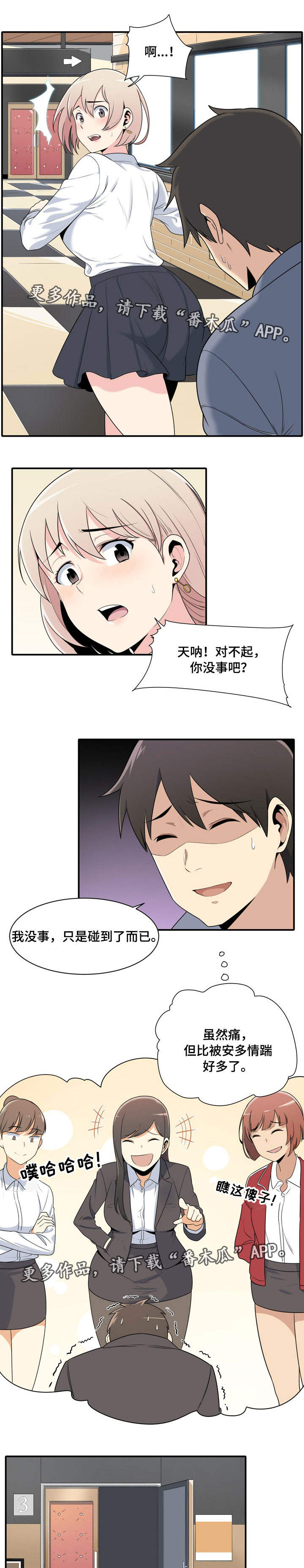 第13章：威胁0