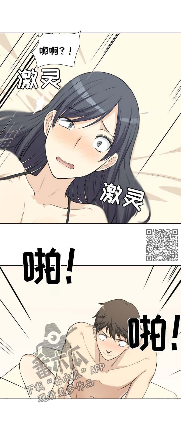 第44章：搭讪5