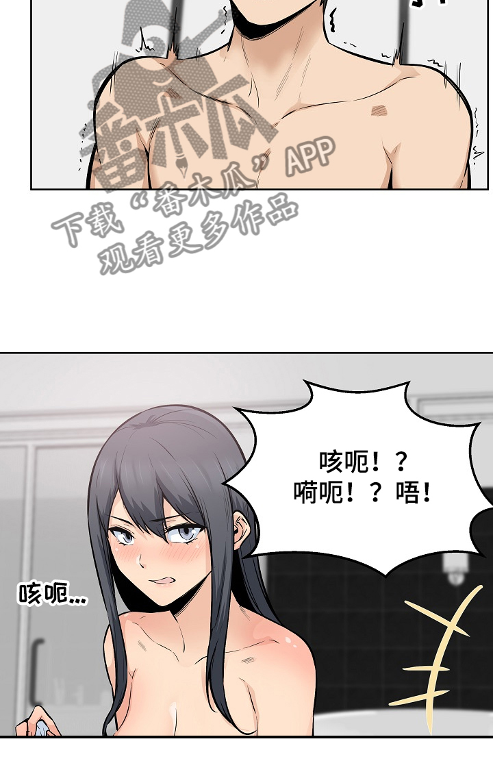 第168章：再来一个6