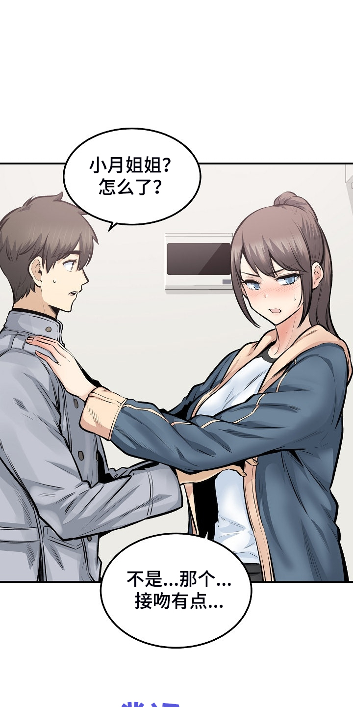 第225章：第一防线崩溃7