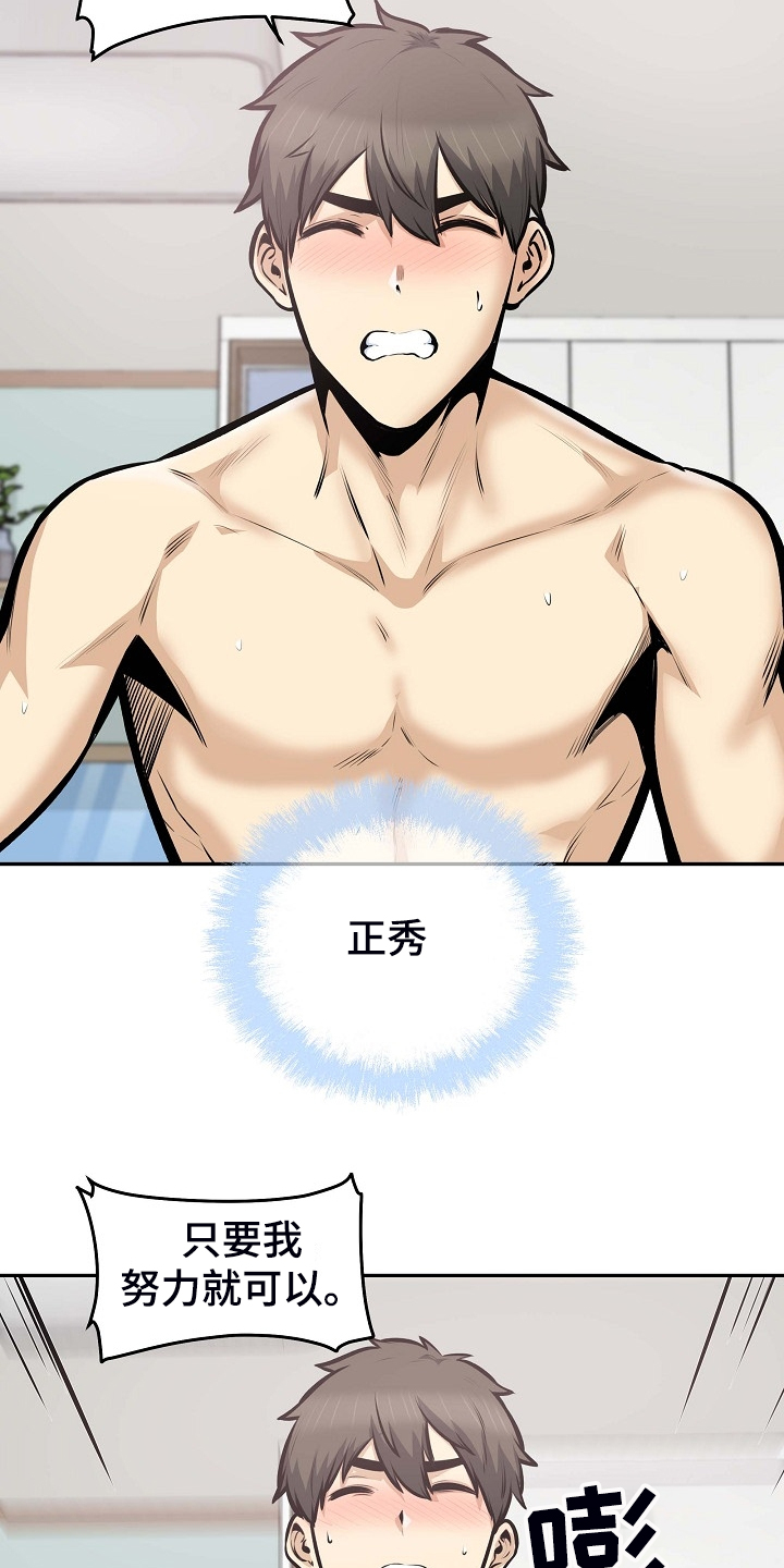 第207章：配合13