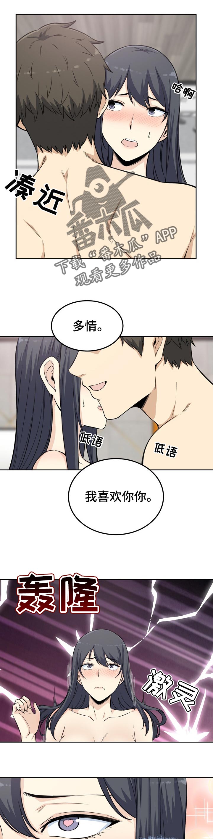 第117章：情景剧5