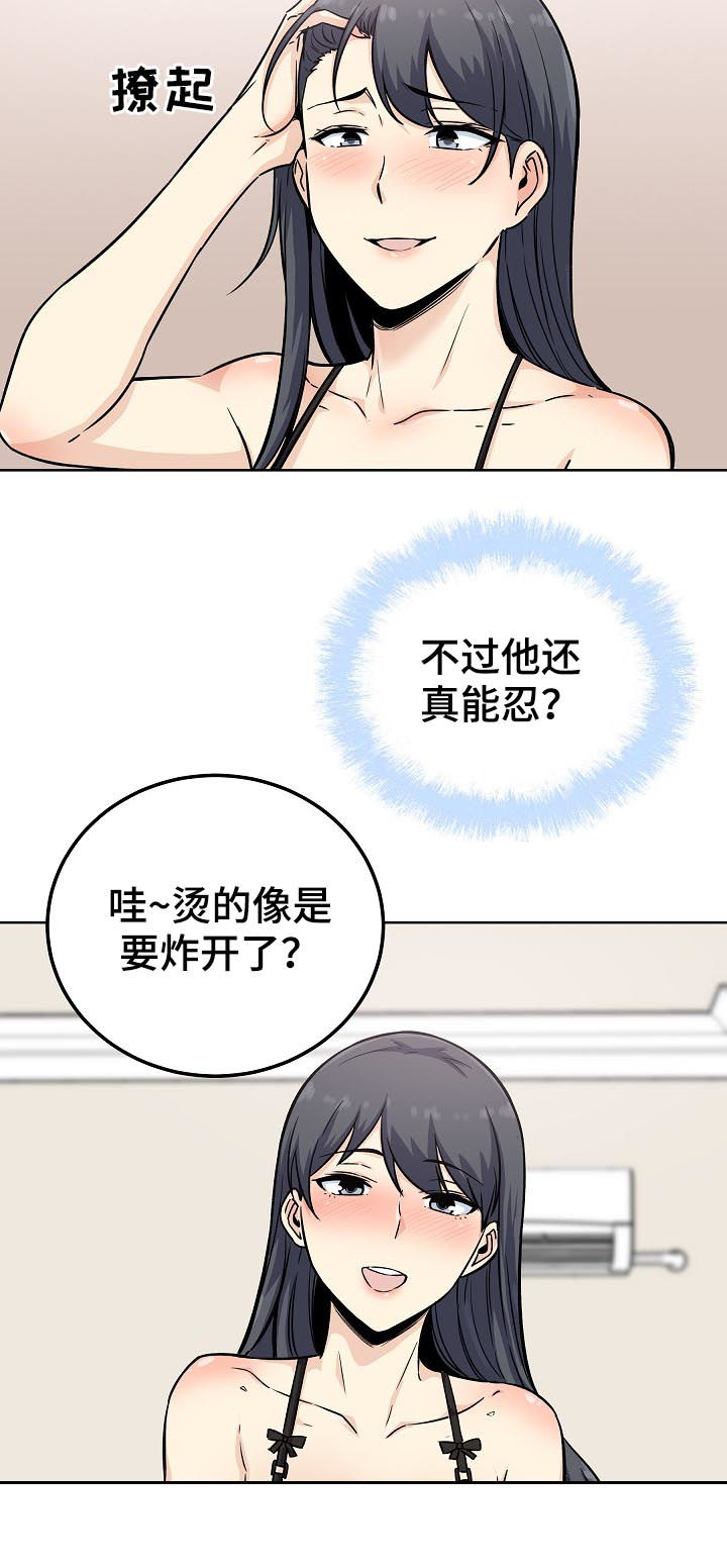 第131章：一个条件3