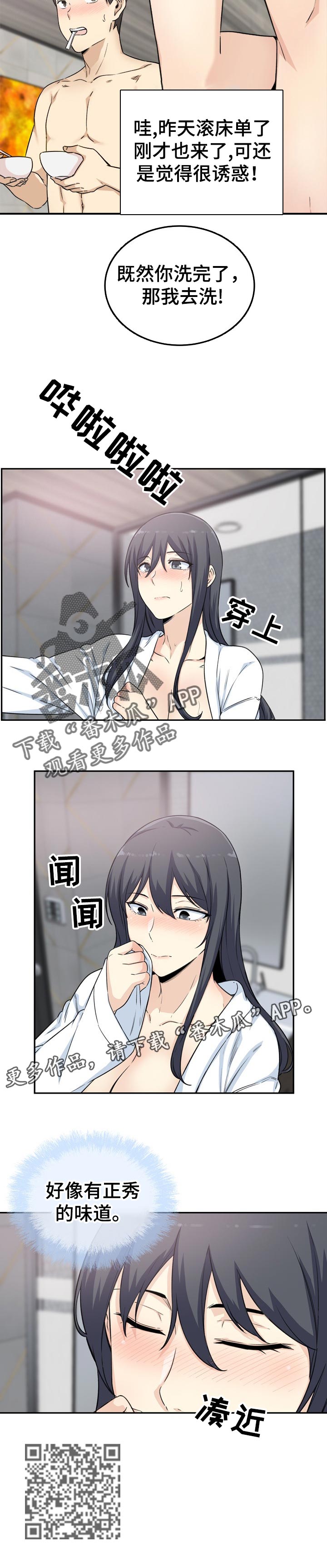 第118章：假设9
