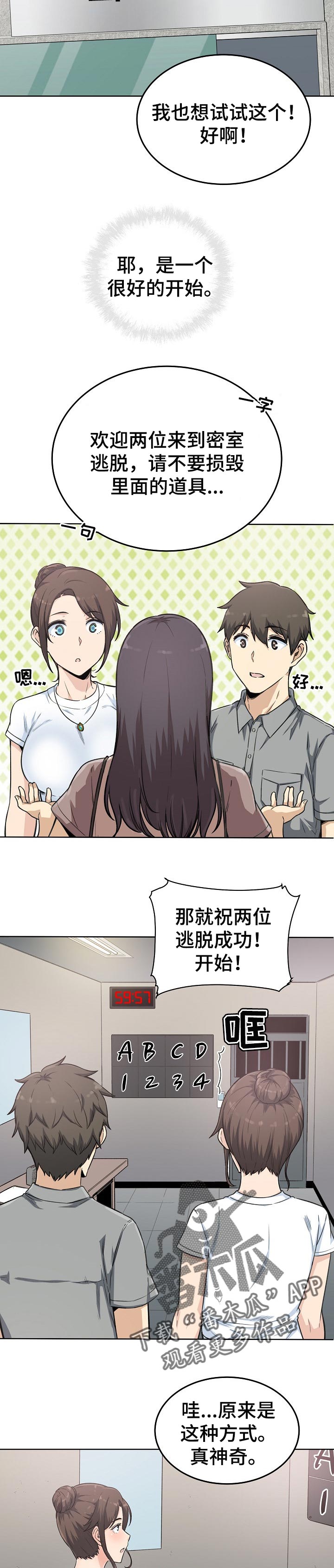 第126章：目的3