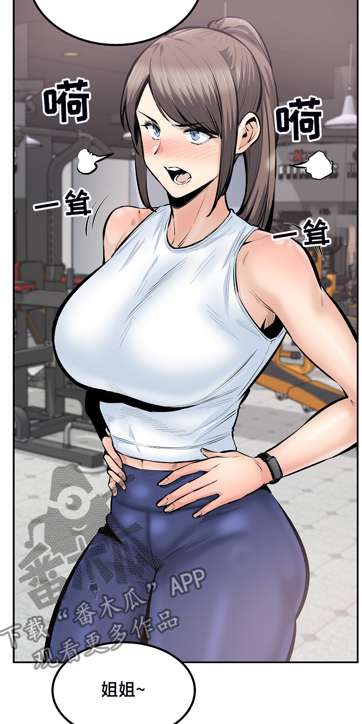 第220章：面对自己的心6