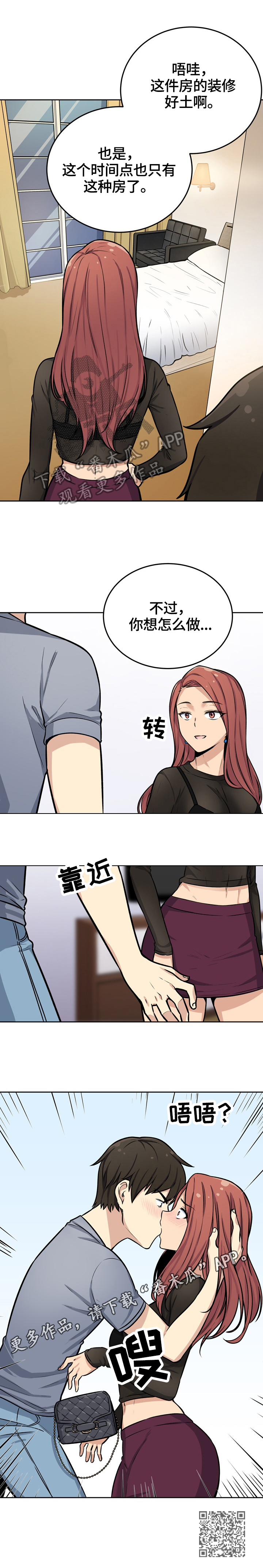 第82章：重生10