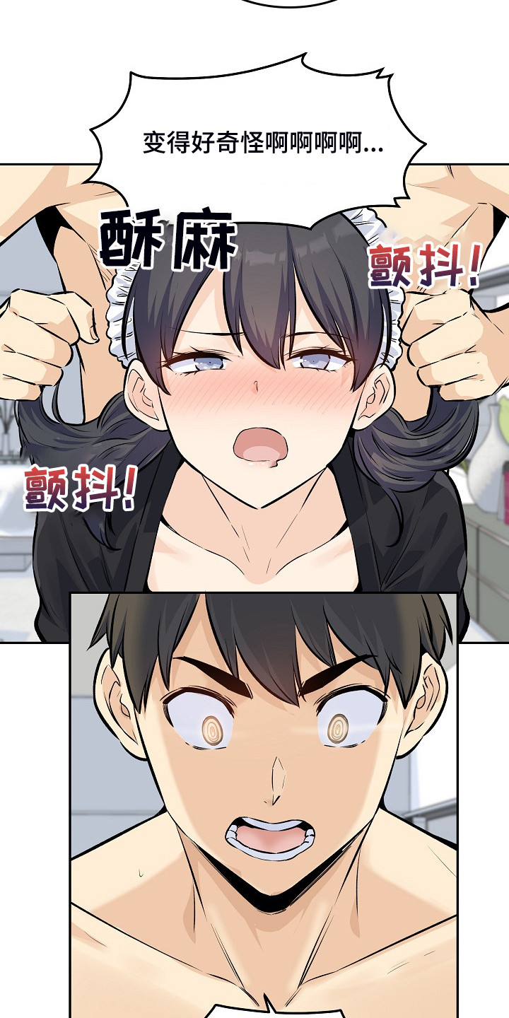 第233章：各自效仿19
