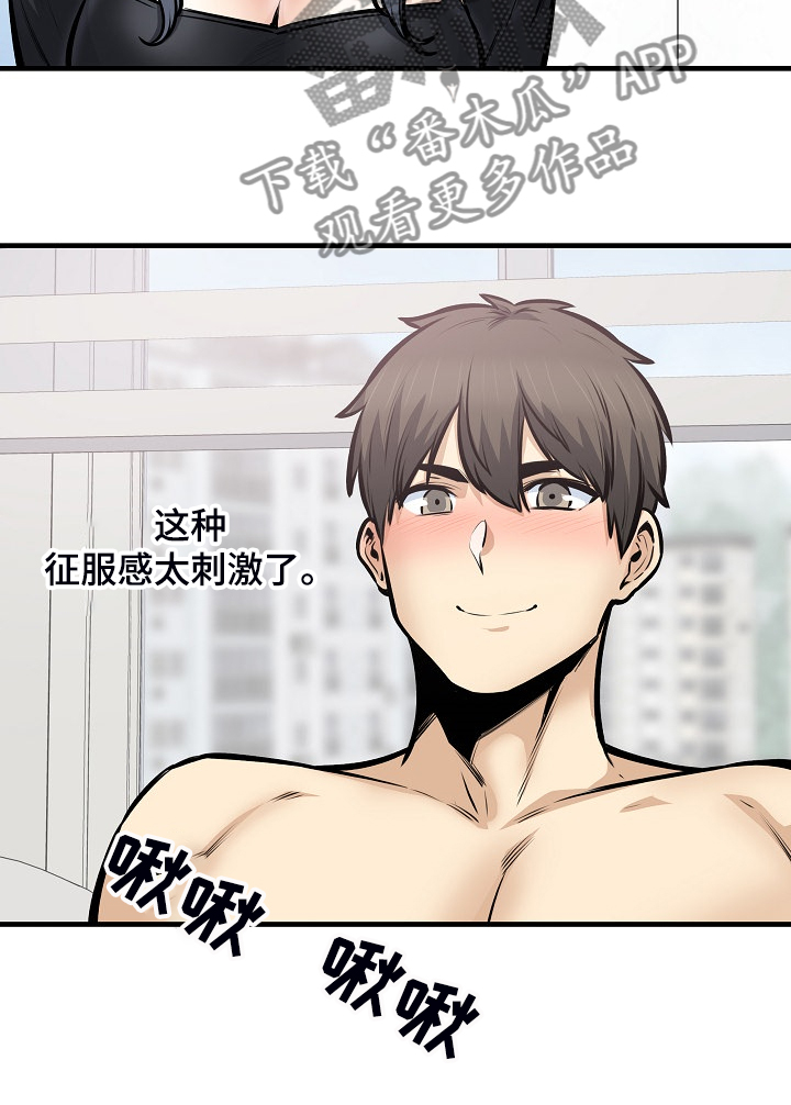 第205章：好羡慕6