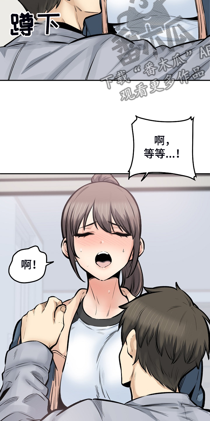 第225章：第一防线崩溃9