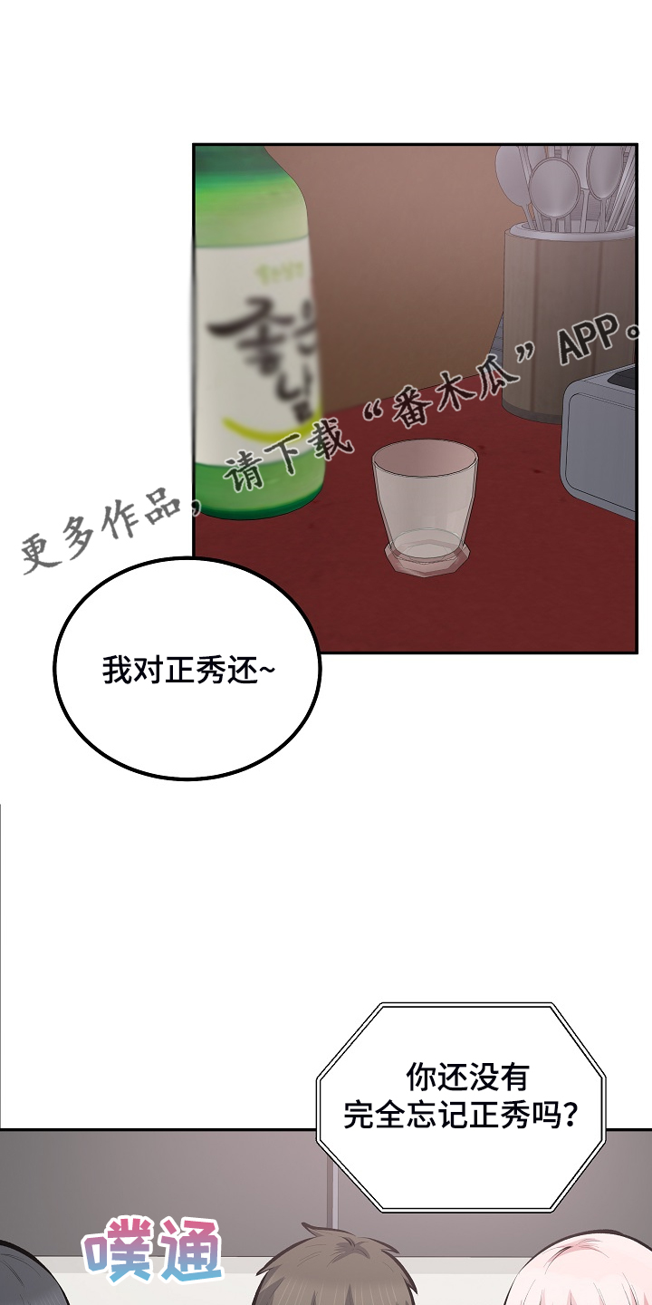 第221章：没有感觉0