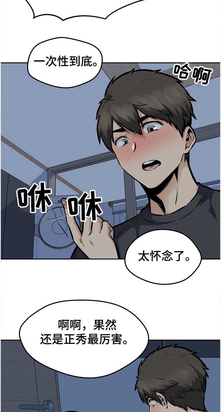 第192章：亲爱的姐姐12
