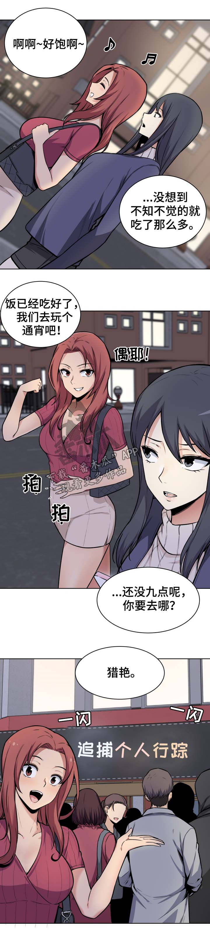 第49章：来电7