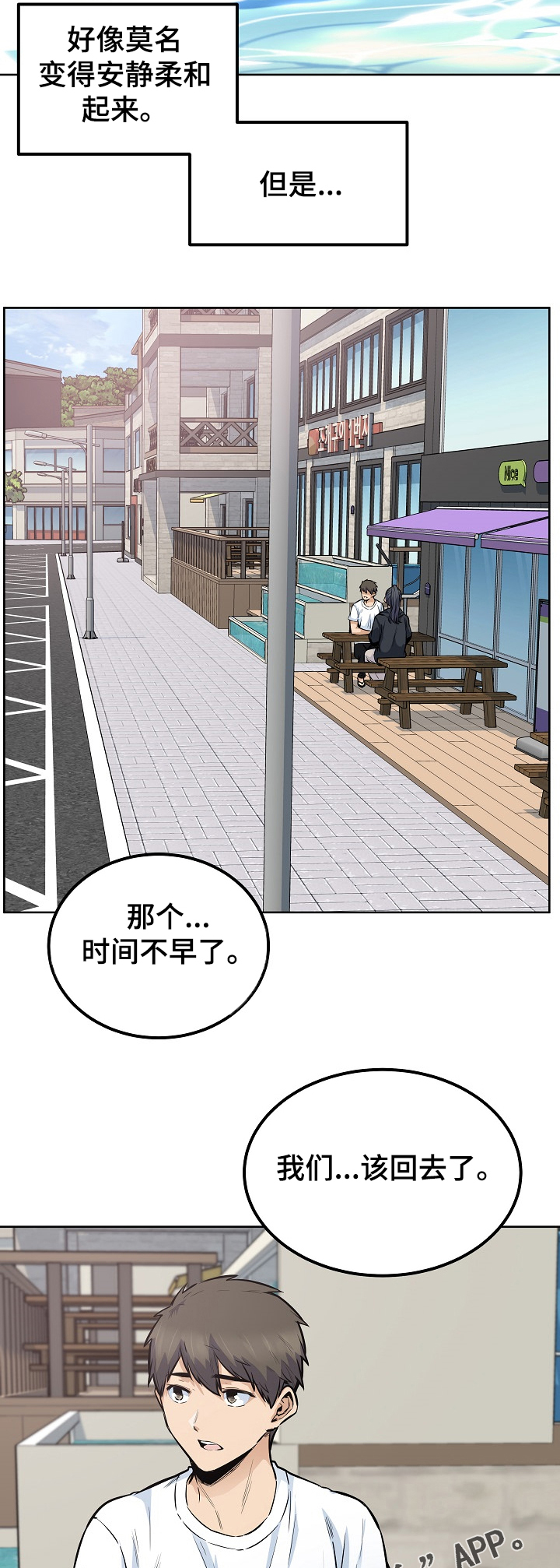 第170章：回去吧7