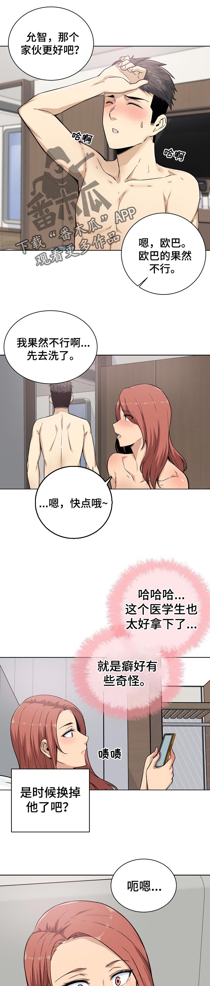 第125章：守约1