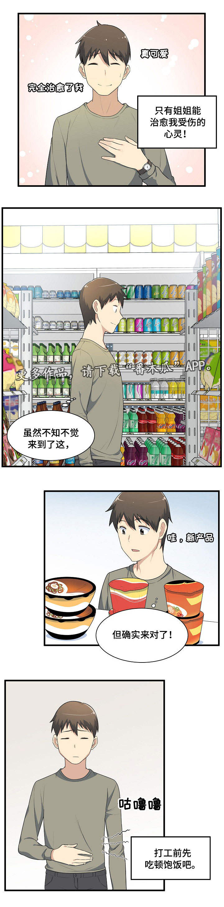 第11章：抽奖0