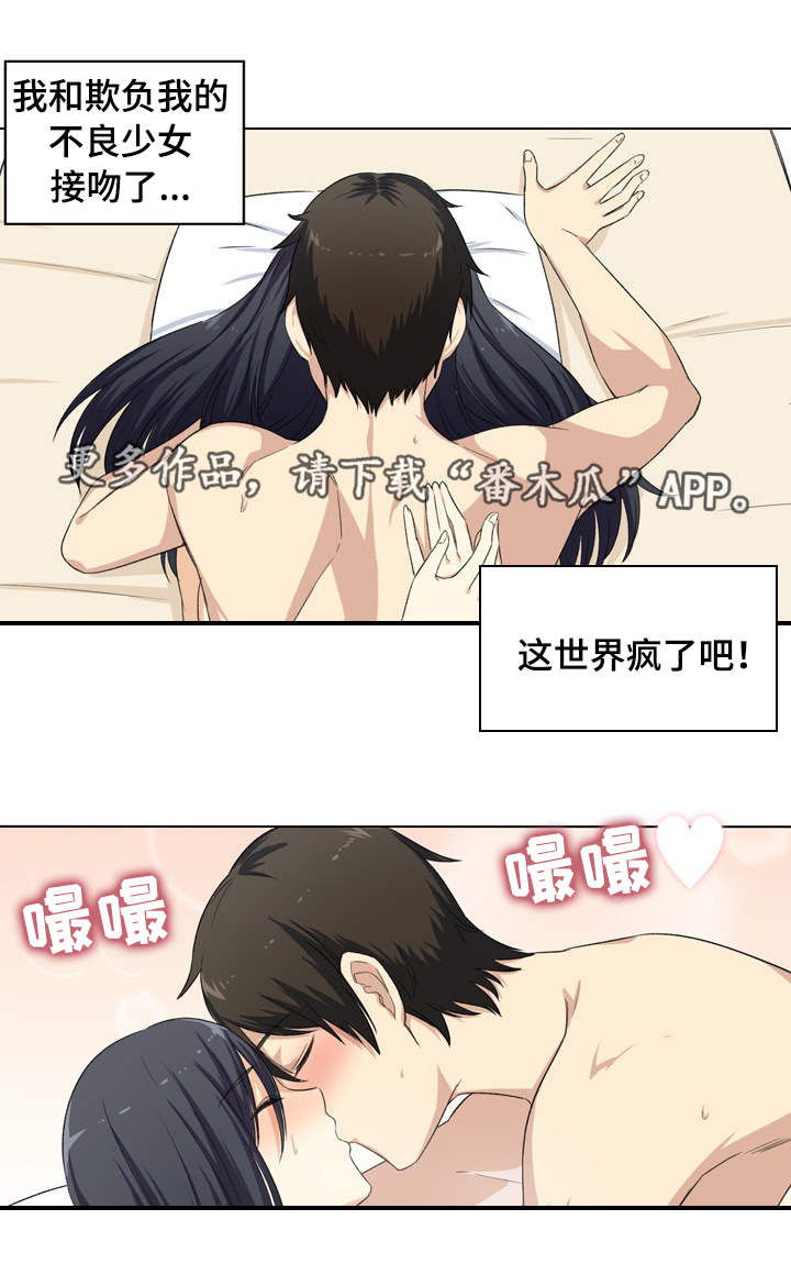 第34章：撒娇6