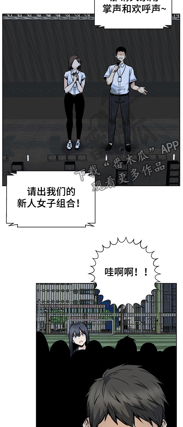 第178章：当场抓住11