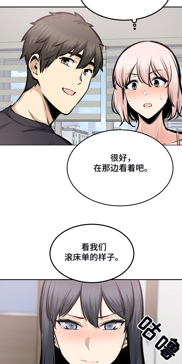 第204章：一边看着11