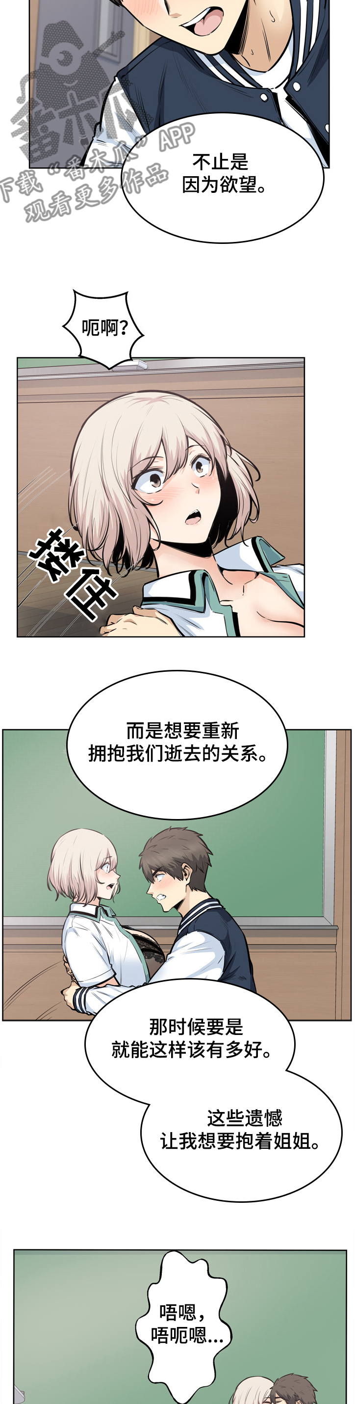 第180章：我很怀念7